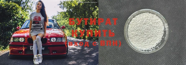 бутик Вяземский