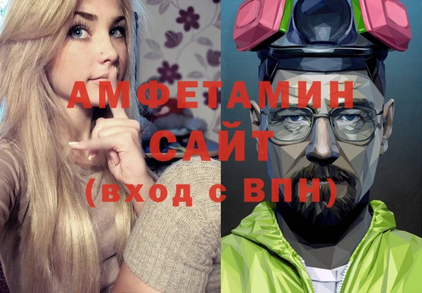 прущий лед Вязьма