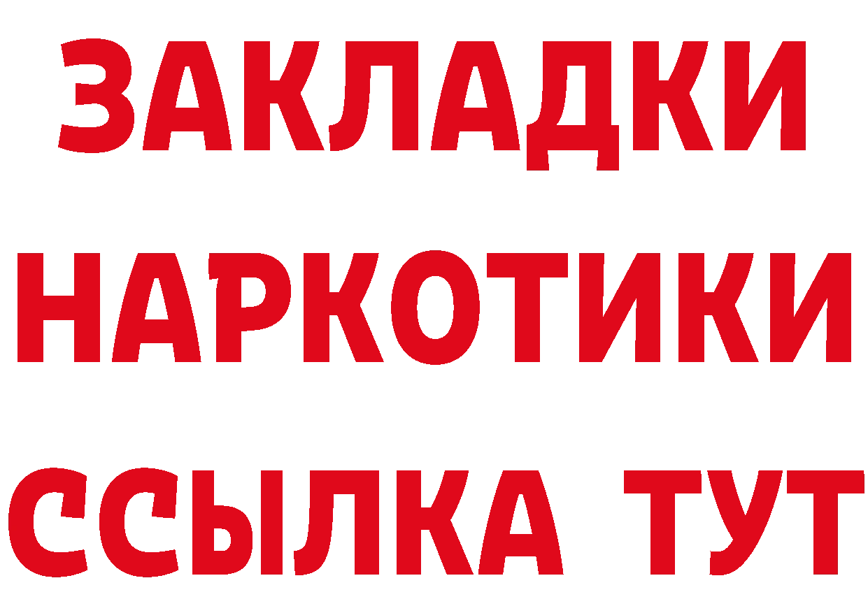 APVP СК КРИС маркетплейс дарк нет гидра Западная Двина