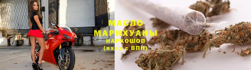 ТГК гашишное масло  где продают   Западная Двина 